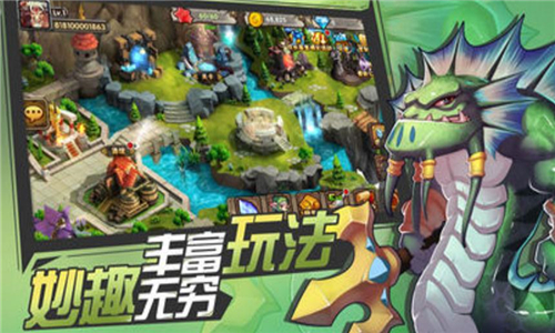 部落奇兵app
