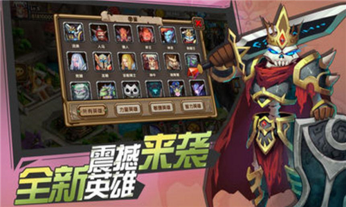 部落奇兵app