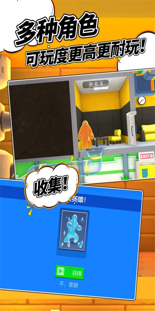 逃脱地牢app