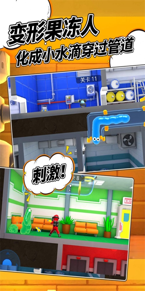 逃脱地牢app