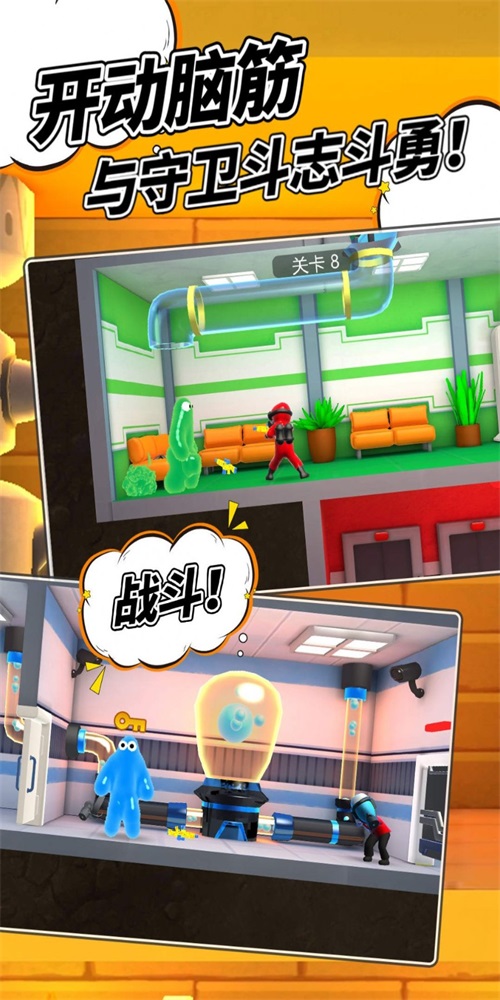 逃脱地牢app