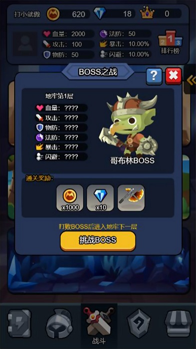 黑暗无双战纪app