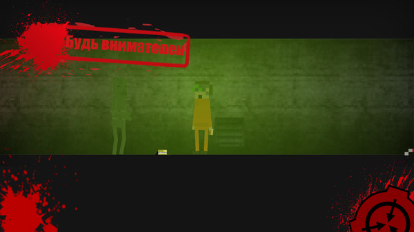 SCP收容失效2D游戏