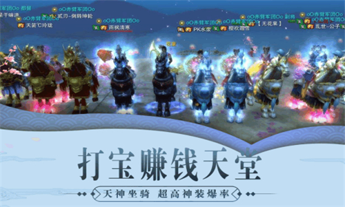 飞剑寻仙app