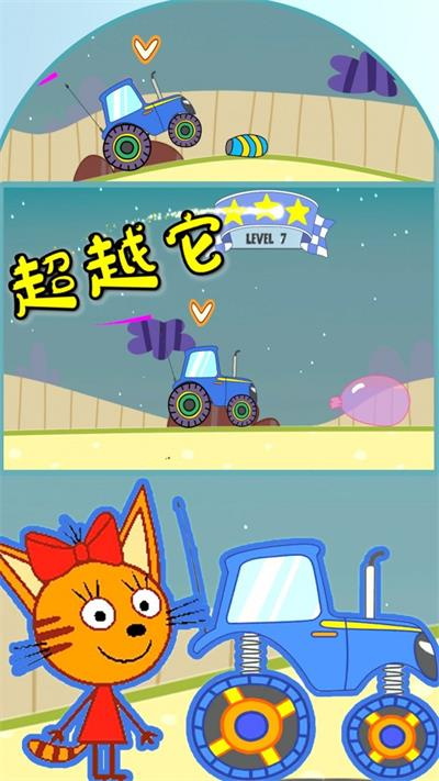 绮奇猫小家世界app