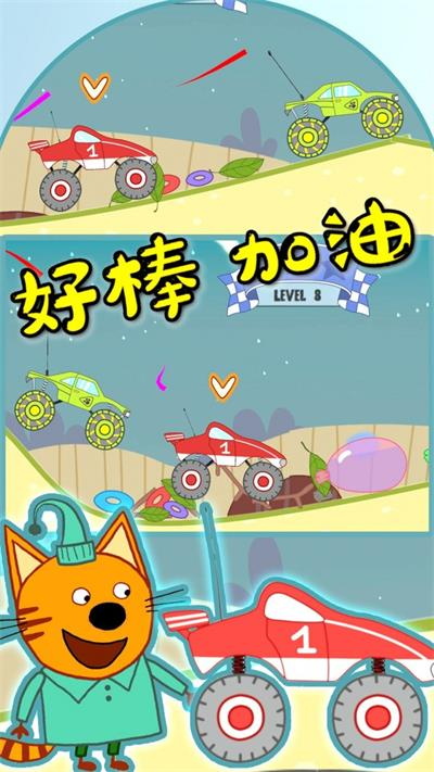 绮奇猫小家世界app