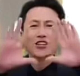 抖音秀才表情包
