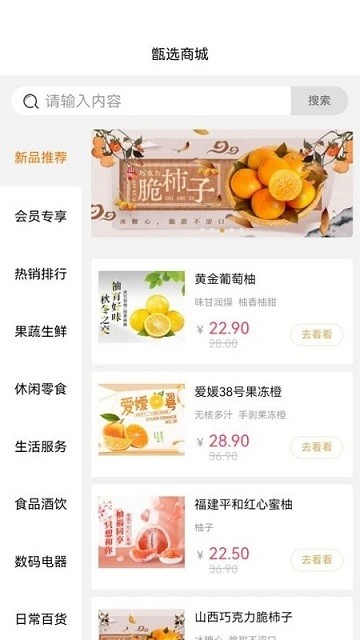 漠迹app