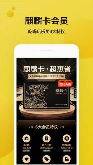 觅源宝app