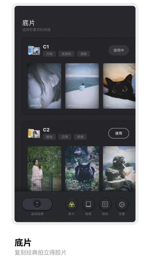 Bebo Cam复古拍立得
