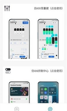 LX主题库