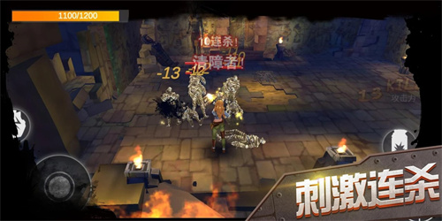 古墓暗影app
