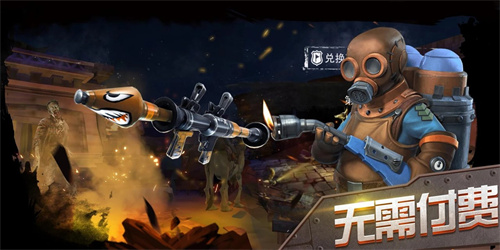 古墓暗影app