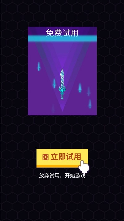 死神憋大招app