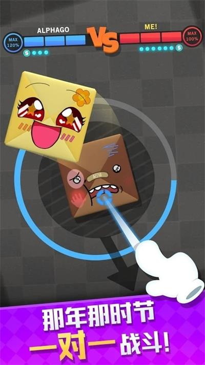 摔方宝app