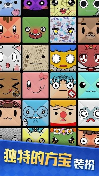 摔方宝app
