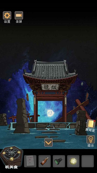 锁龙井秘闻app