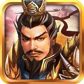 战棋三国志
