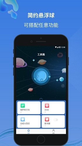 小圆点组件