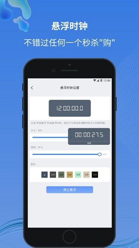 小圆点组件