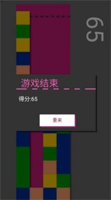 方块也疯狂app