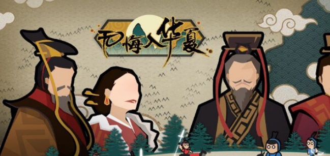 无悔华夏张飞强度如何