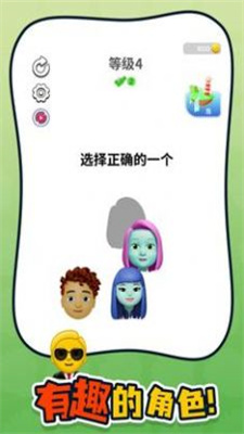 谁是你父母app