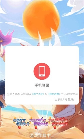 射击鬼才