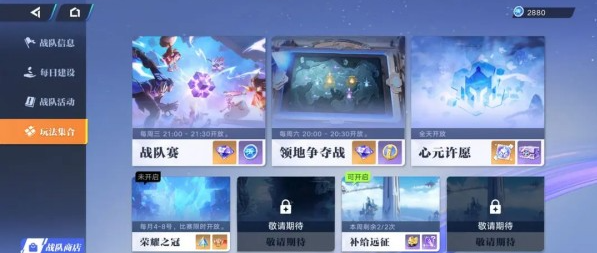 王者荣耀星之破晓多久开启公测