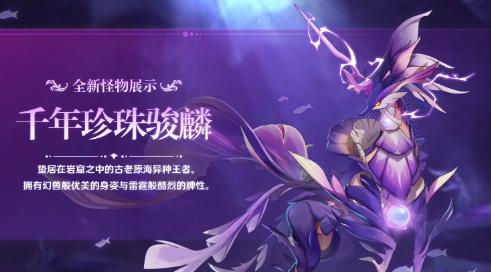 原神中继站宝箱六位置在哪