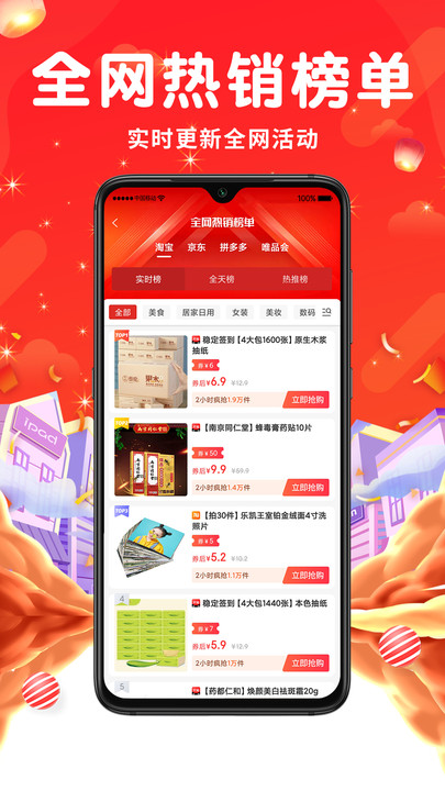 觅返2023