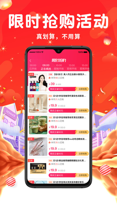 觅返2023