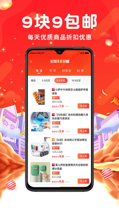 觅返2023