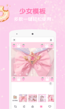 朦胧滤镜相机app
