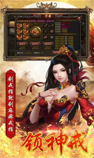蓝月王者app