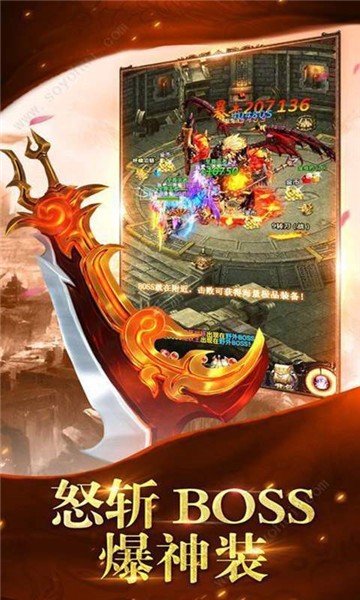 蓝月王者app