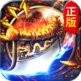 蓝月王者app