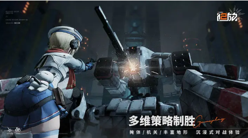 少女前线2追放属性克制关系是什么