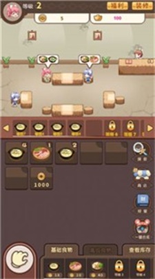 吃货我最强app