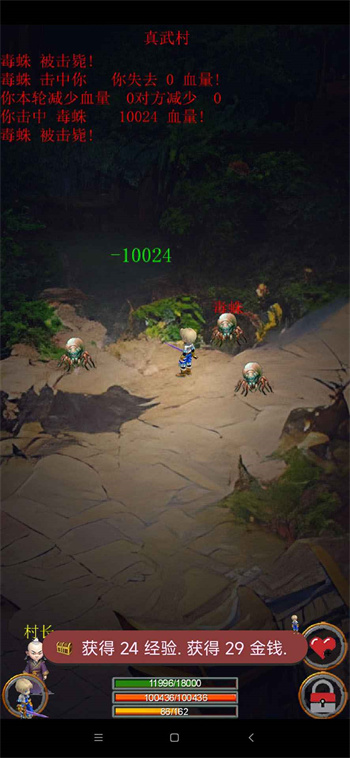 剑与魔宠app