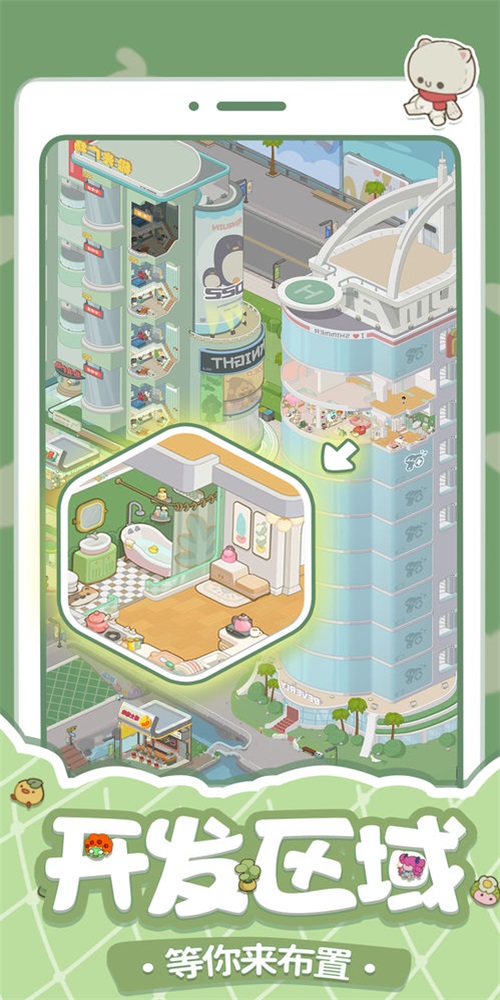 房东模拟器哥哥失踪