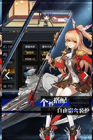 零度战姬app