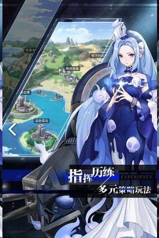 零度战姬app