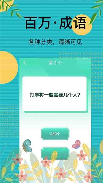 先锋答人app