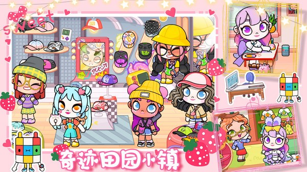 落樱奇迹小镇模拟app