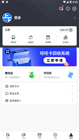 呸呸卡