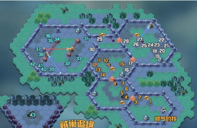 剑与远征贼巢追缉通关方法是什么