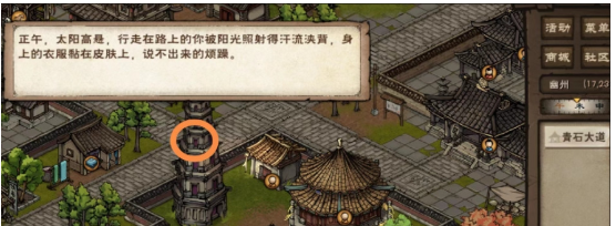 烟雨江湖罗启学艺支线任务该怎么做