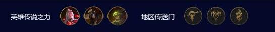 云顶之弈s9.5堡垒慎毒阵容装备搭配