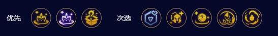云顶之弈s9.5堡垒慎毒阵容装备搭配
